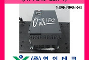 SERVO 서보