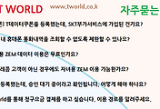관련글썸네일