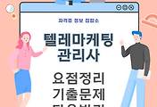 thumbnail6