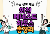 thumbnai6