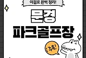 테스트6