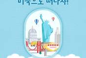썸네일-미국 미주리 주 여행시 가볼만한 추천 여행지 6곳 (미국여행 24)
