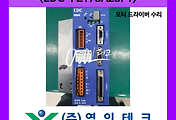 SERVO 서보