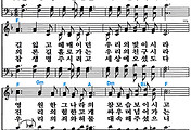 [찬송가 398장] 어둠의 권세에서 #가사/악보/NWC/MP3 다운로드