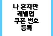 cover item thumbnail
