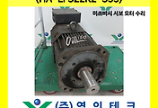 SERVO 서보