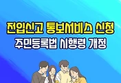 related list thumbnail