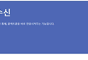 관련글썸네일