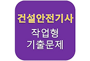 관련글 썸네일