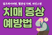 관련글섬네일