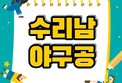 cover_item_thumbnall6