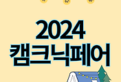 스킨이미지6