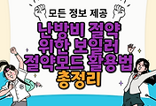 thumbnai6