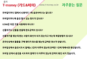 관련글썸네일