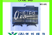 SERVO 서보