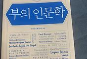 남녀 관계
