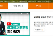 thumbnail7