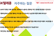 관련글썸네일