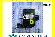 SERVO 서보