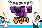 thumbnai6