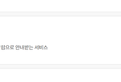 관련글썸네일