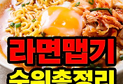 관련글썸네일