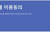 관련글썸네일