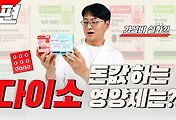 cover item thumbnail