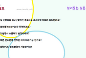 관련글썸네일