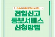 thumbnail6