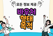 thumbnai6