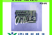 SERVO 서보