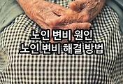 관련글이미지