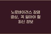 cover_item_thumbnail3
