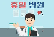 썸네일-h-b-h-info