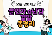 thumbnai6