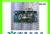 SERVO 서보