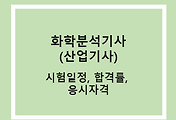 관련글1