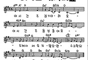[CCM] 이 시간 주님 기다려요(이 시간 기다려요) #악보,가사,MP3 다운로드