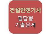 관련글 썸네일