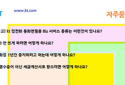 관련글썸네일