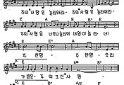 [CCM] 주의 사랑은 놀라워라(놀라워라) #악보,가사,MP3 다운로드