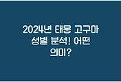 cover_item_thumbnail3