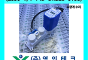 SERVO 서보