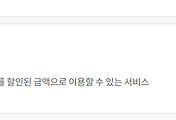 관련글썸네일