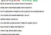 관련글썸네일