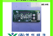 SERVO 서보