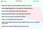 관련글썸네일