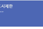 관련글썸네일