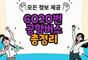 thumbnai6